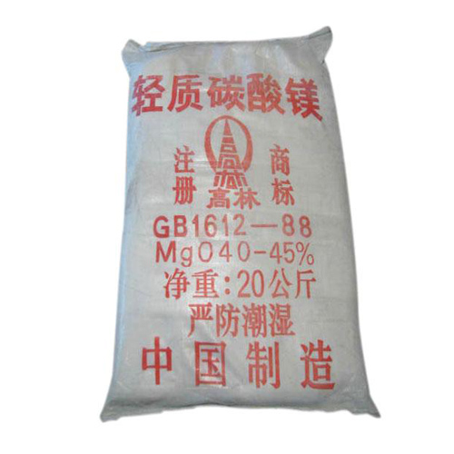 阿克苏颜料用碳酸镁技术参数