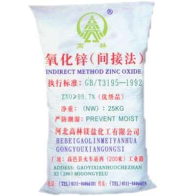 阿克苏饲料级氧化锌产品概述