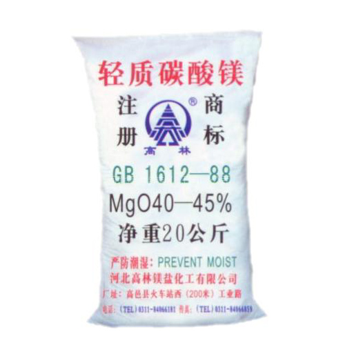 阿克苏医药级碳酸镁包装规格